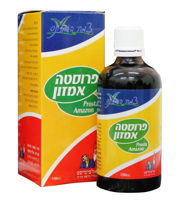alchimist_78838_prostaamazon.jpg