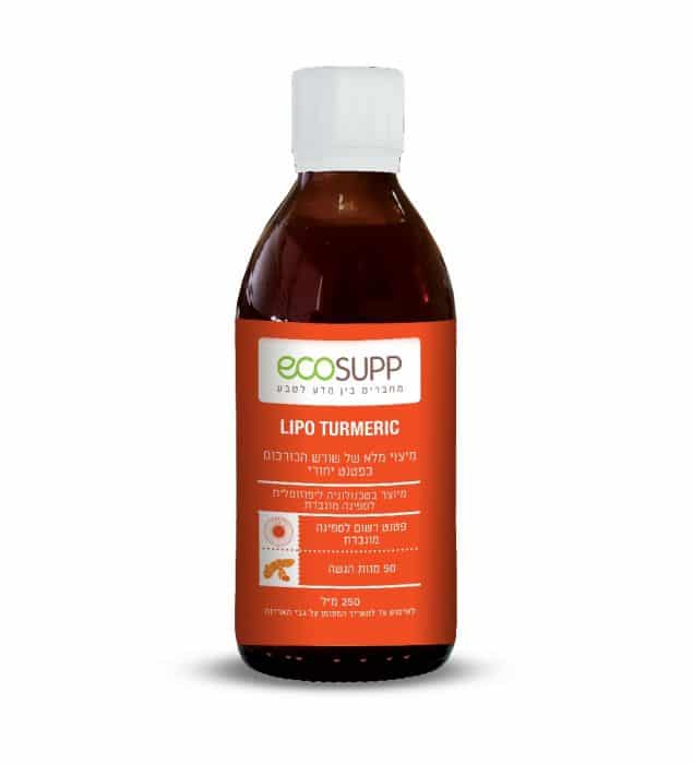 file_71_1.jpg EcoSupp Lipo Turmeric