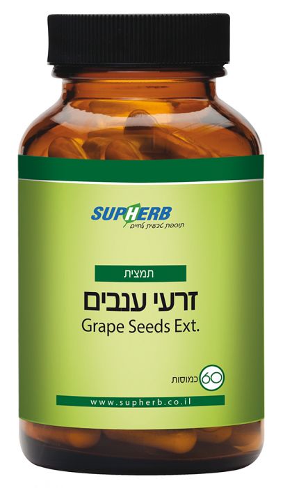 grapeseeds_1111.jpg Экстракт виноградных косточек
